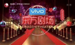 东方卫视怎么在线观看,轻松在线观看精彩节目