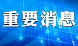 江苏热点爆料新闻,惊现神秘事件，真相令人震惊！