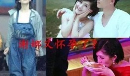 娱乐吃瓜妹妹结婚视频,甜蜜瞬间！吃瓜妹妹与真爱携手步入婚姻殿堂